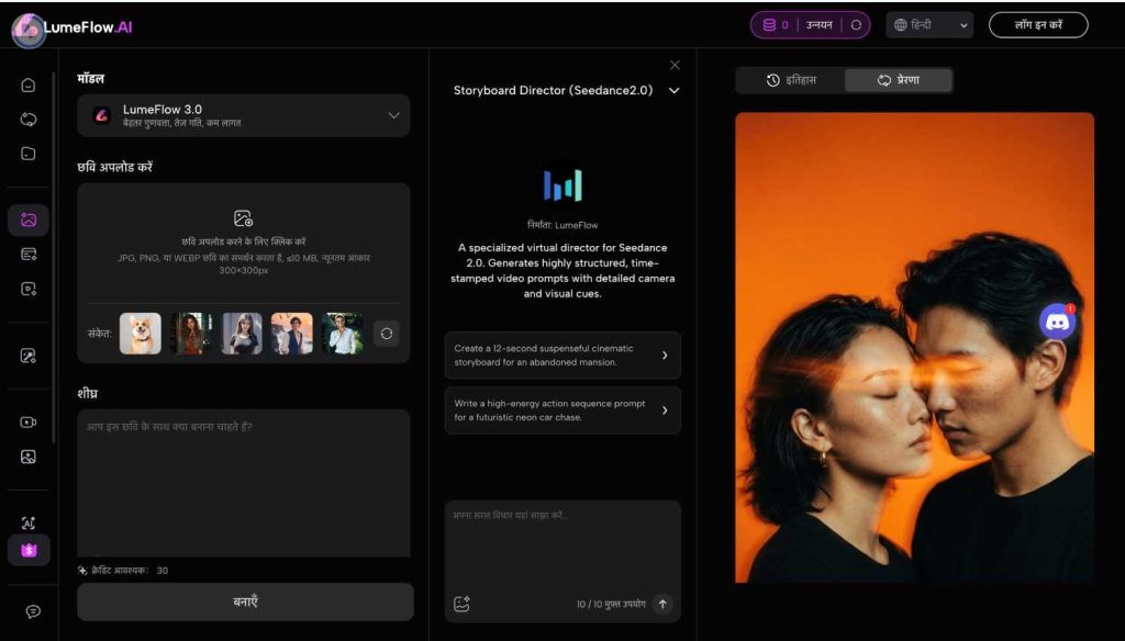 11 AI Video Generators That Actually Produce Usable Marketing Content 8 Luma Dream Machine Ray3
